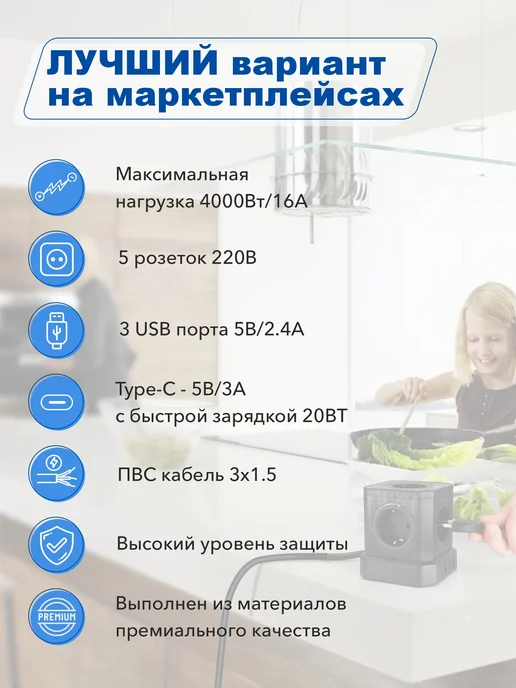 AGNI Сетевой фильтр башня 5 розеток 4000 Вт 3 USB и 1 Type-C, 4000 Вт, фото 7