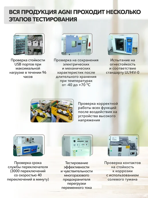 AGNI Сетевой фильтр башня 5 розеток 4000 Вт 3 USB и 1 Type-C, 4000 Вт, фото 8