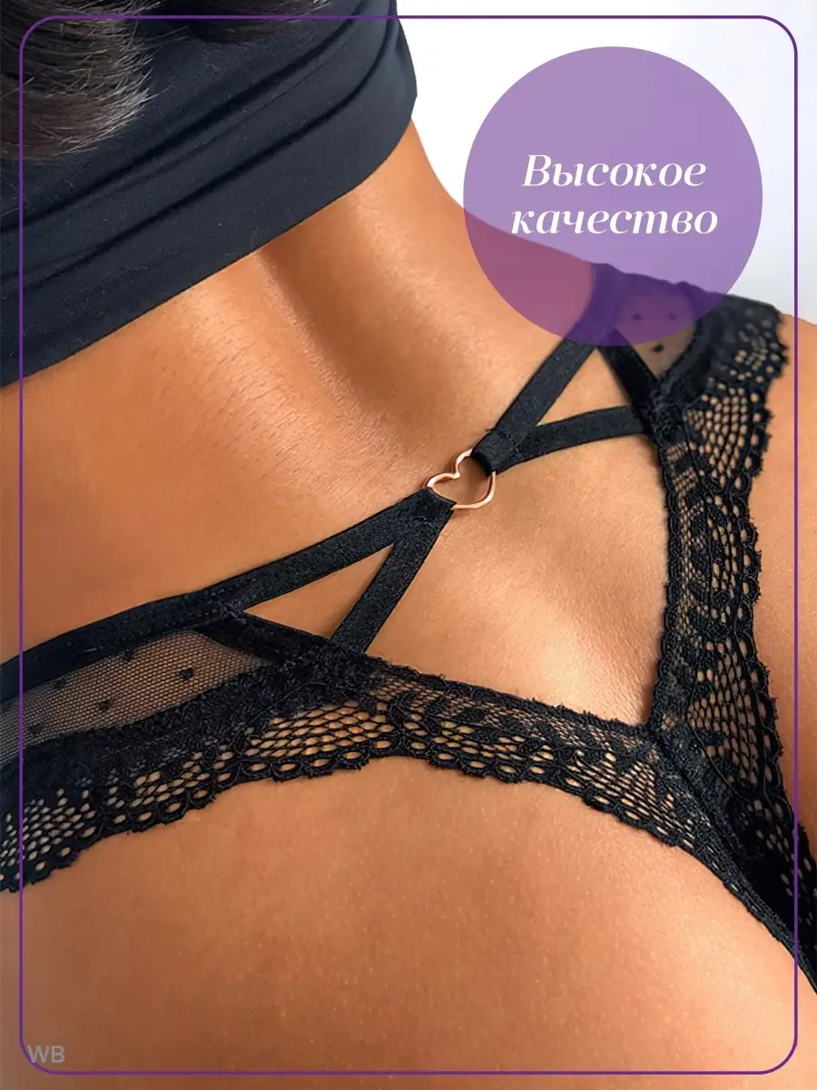 Bonacci Lingerie Трусики кружевные, стринги