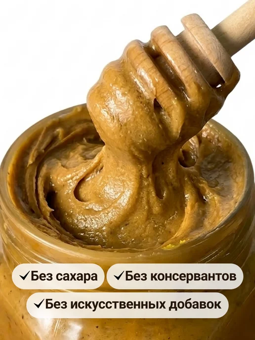 FITOseason Мед суфле с пергой и прополисом 500гр, 500 г, фото 2