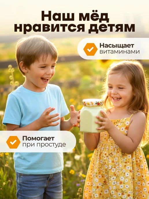 FITOseason Мед суфле с пергой и прополисом 500гр, 500 г, фото 4