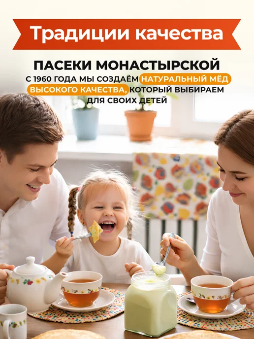 FITOseason Мед суфле с пергой и прополисом 500гр, 500 г, фото 5