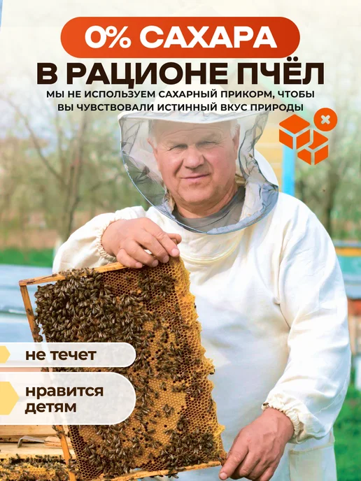 FITOseason Мед суфле с пергой и прополисом 500гр, 500 г, фото 6