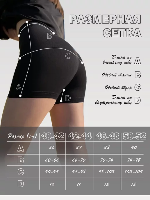 PIVOVAROFF WEAR Велосипедки спортивные короткие шорты, черный, фото 3