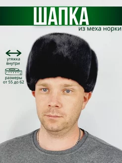 Шапка "Обманка" из норки meh-acessories 90742181 купить за 5 356 ₽ в интернет-магазине Wildberries