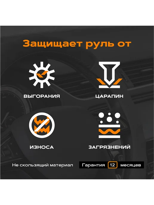 REZKON Оплетка руля Рельефная Экокожа Комби Черная+красная, черный, фото 5