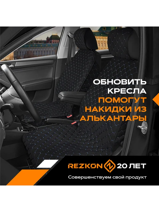 REZKON Оплетка руля Рельефная Экокожа Комби Черная+красная, черный, фото 6
