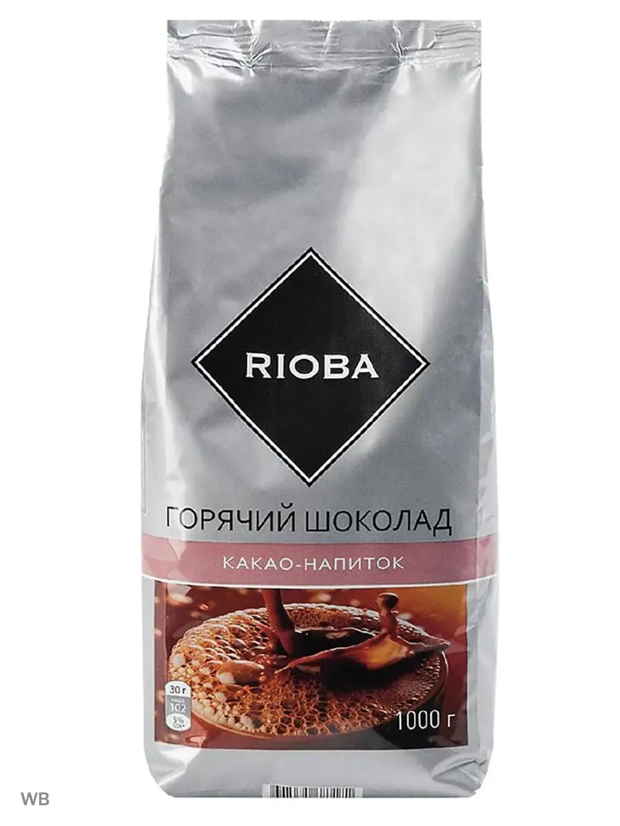 Горячий шоколад RIOBA Какао-напиток 1кг