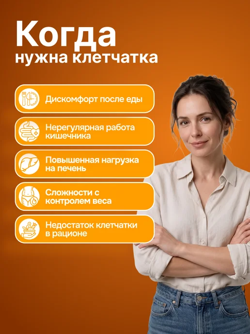 WATT NUTRITION Клетчатка Пшеничная WHEAT FIBER, 500 гр, 500 г, фото 4