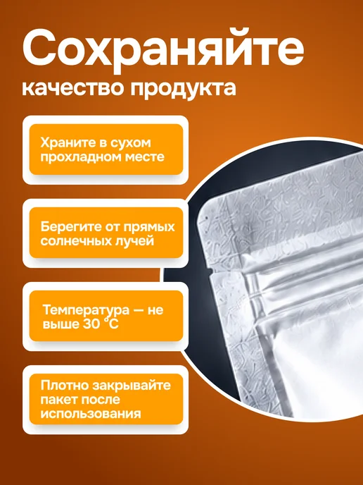 WATT NUTRITION Клетчатка Пшеничная WHEAT FIBER, 500 гр, 500 г, фото 7