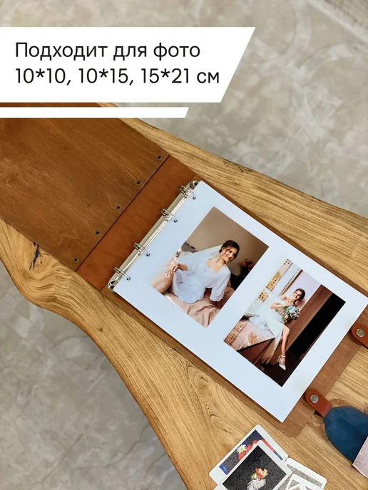 Деревянный Позитив Свадебный фотоальбом, коричневый, фото 5
