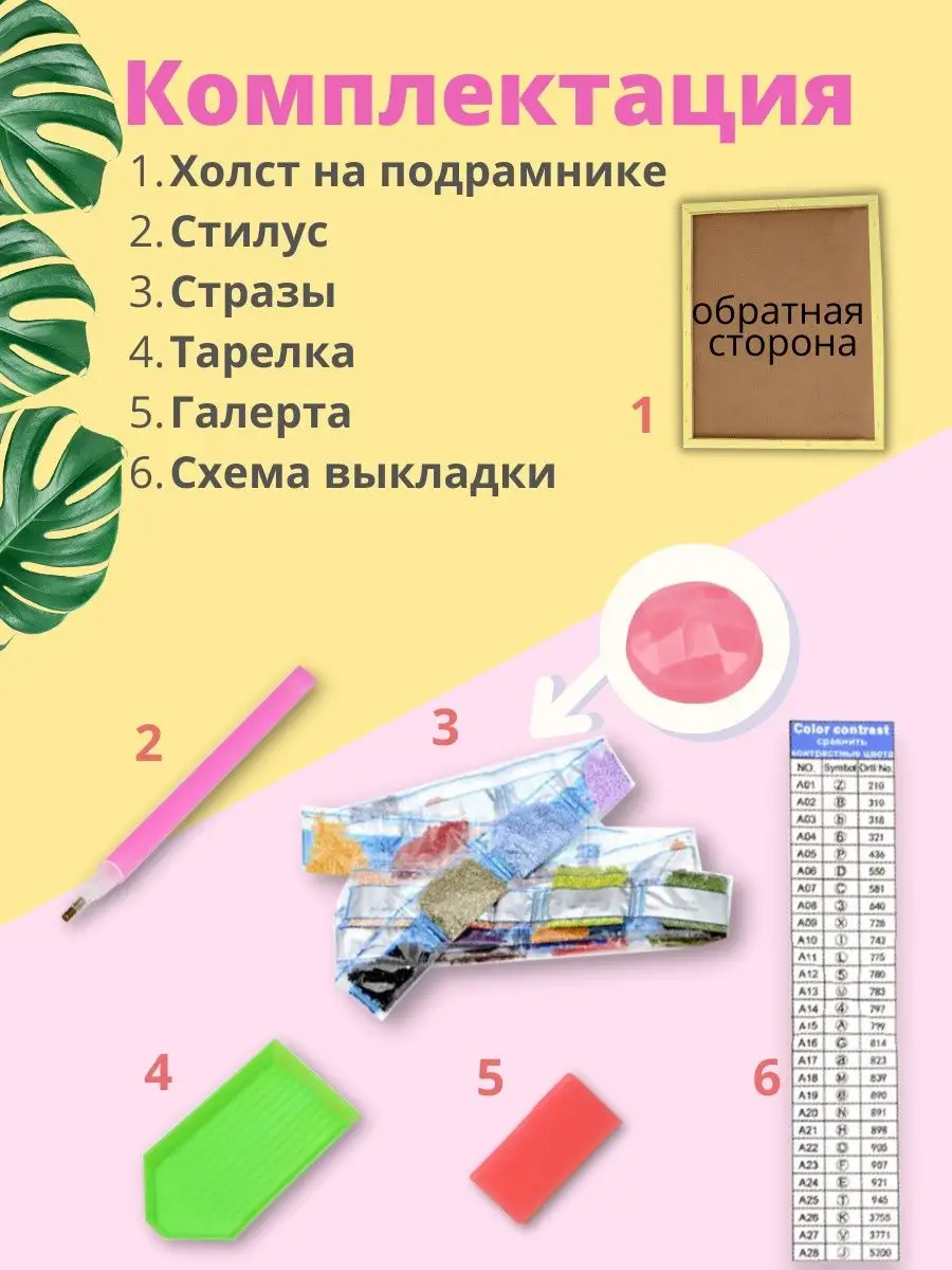 Алмазная мозаика на подрамнике 40х50 японский сад OBER SHOP 90752512 купить  в интернет-магазине Wildberries