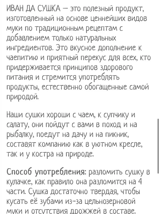 UKM FOOD Сушки морковные без сахара 900 г, 150 г, 1 шт, фото 3
