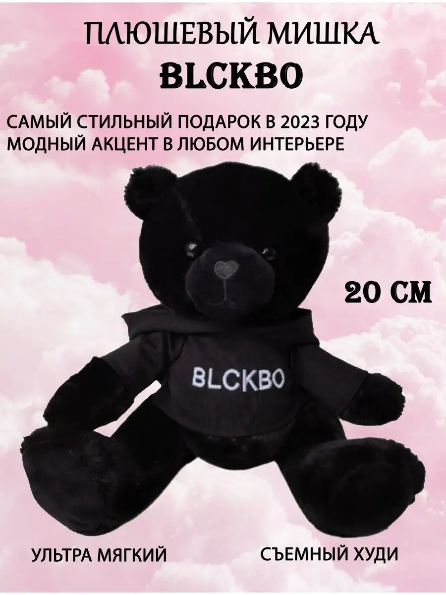 Мягкая игрушка черный мишка blck bo медведь black bo Goods for good life  90784323 купить в интернет-магазине Wildberries