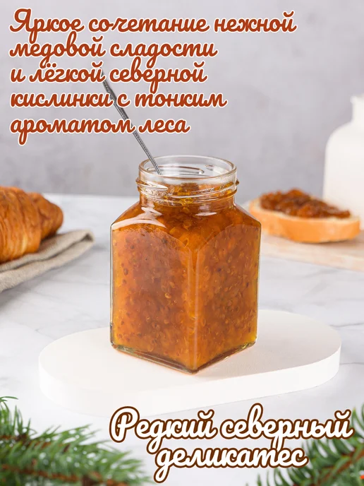 Добродед Варенье из морошки натуральное крафт, 300 г, 300 г, фото 3