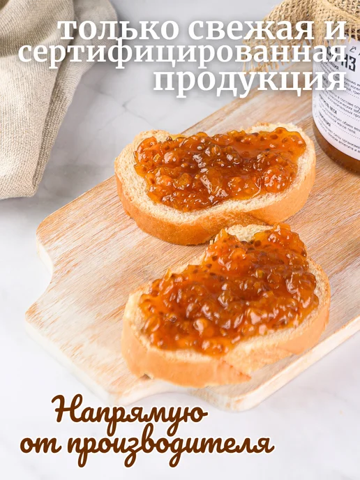 Добродед Варенье из морошки натуральное крафт, 300 г, 300 г, фото 4