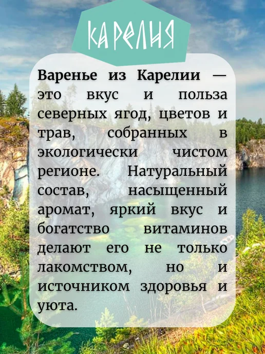 Добродед Варенье из морошки натуральное крафт, 300 г, 300 г, фото 8
