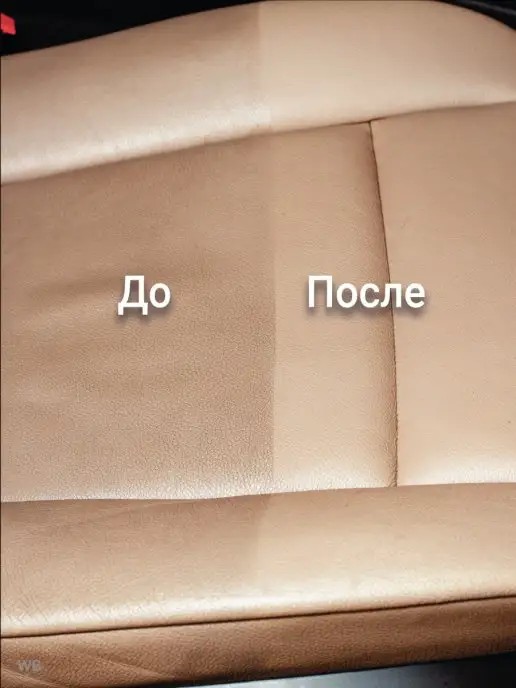 Очиститель кожи "Leather Clean" 500мл, 500 мл, фото 3