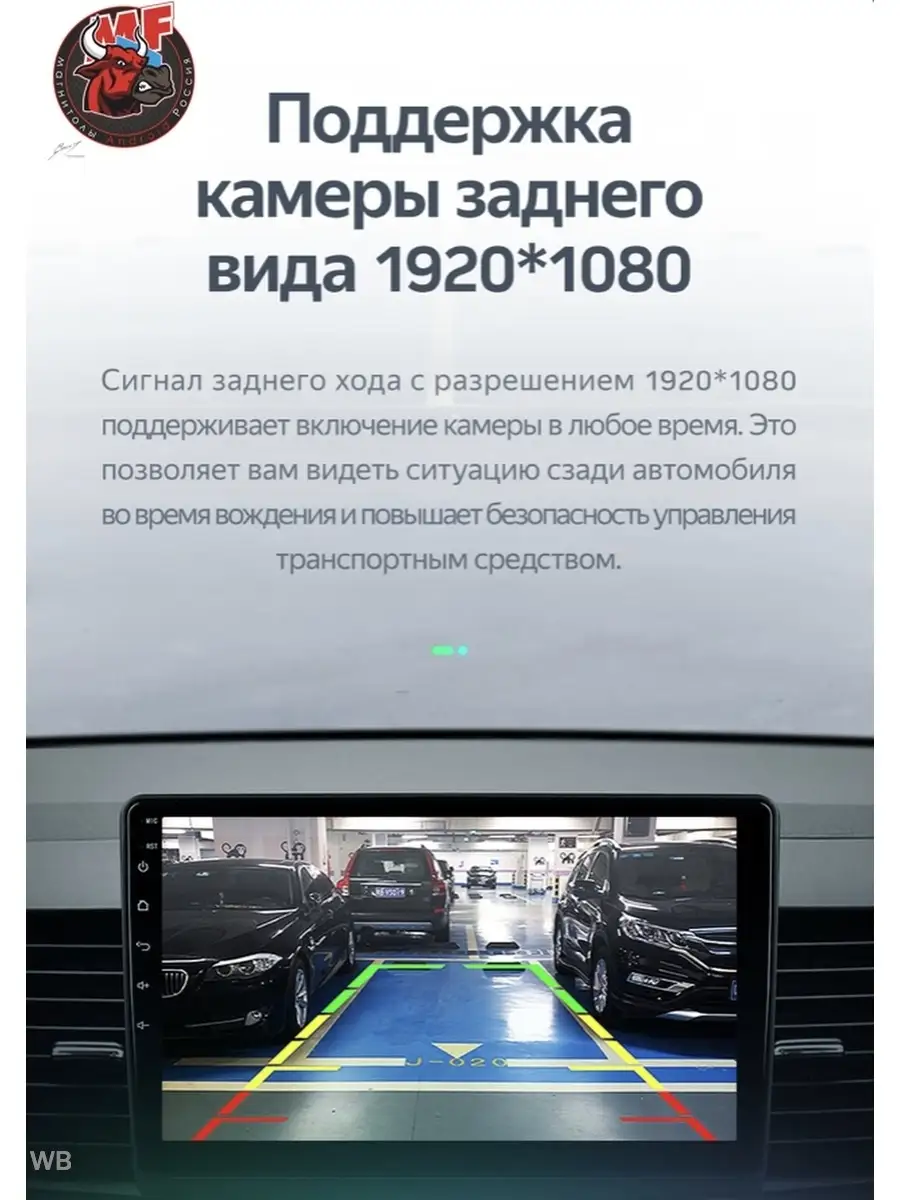 Штатная магнитола Android 1.16 гб 4-ядра процессор для Volkswagen Polo с  навигацией Junsun 90789812 купить в интернет-магазине Wildberries