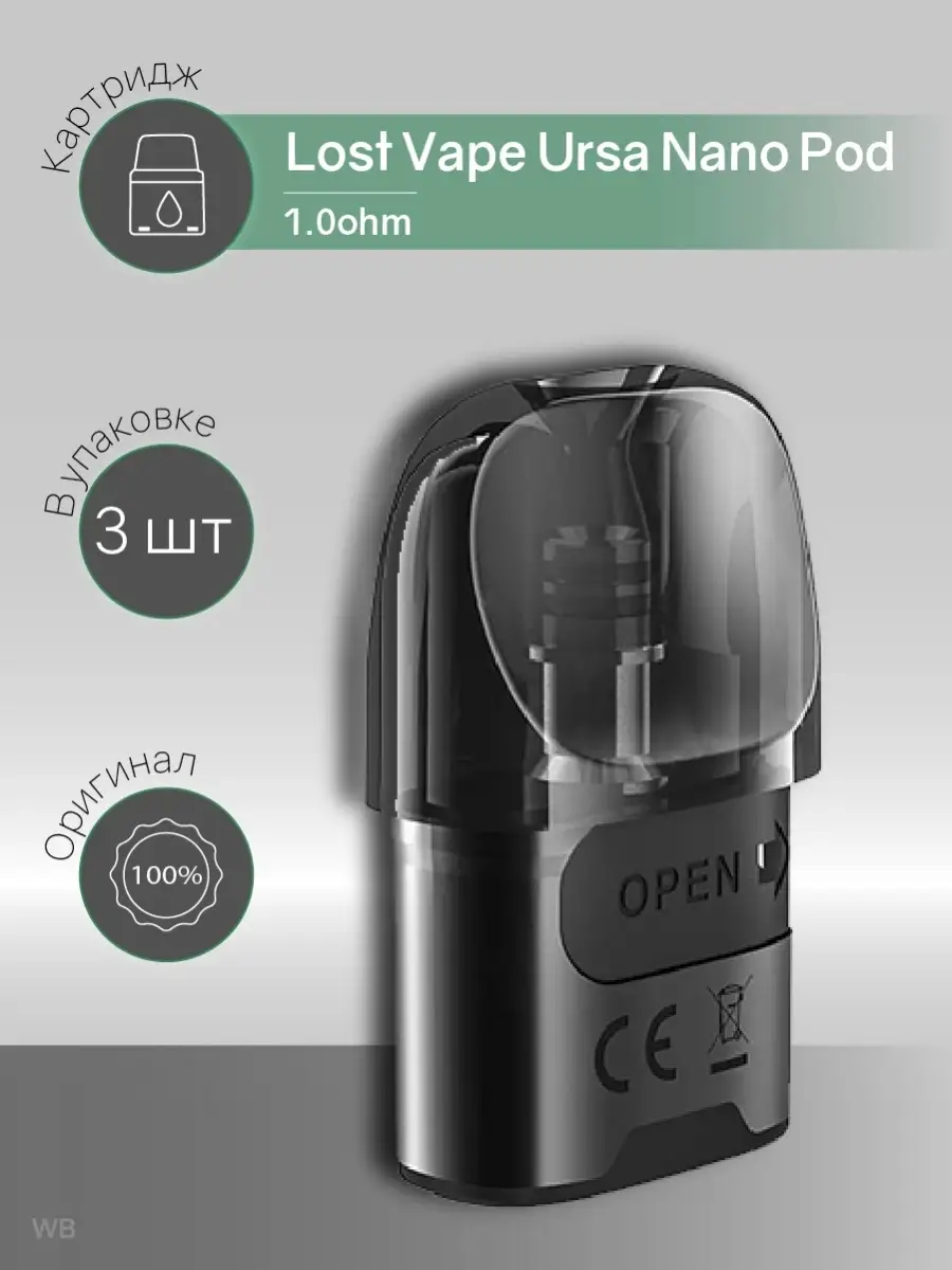 Lost Vape Ursa Nano Pod Lost Vape 90803697 - Wildberries Lost Vape Ursa Nano Pod Lost Vape 90803697 - Wildberries