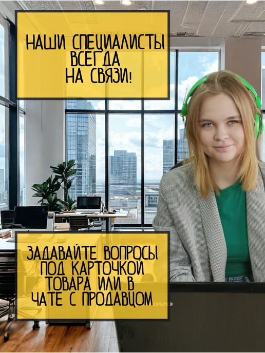 Триада Антенна для телевизора комнатная Т-3104 черная, кабель-2м, 2 м, фото 6