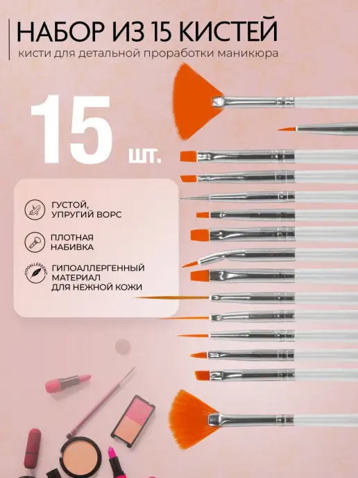Dona Jerdona Кисти для маникюра набор профессиональный для дизайна ногтей, серый