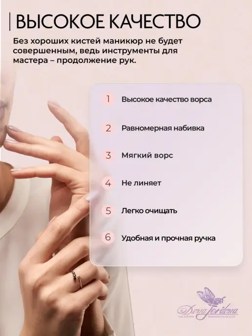Dona Jerdona Кисти для маникюра набор профессиональный для дизайна ногтей, серый, фото 2