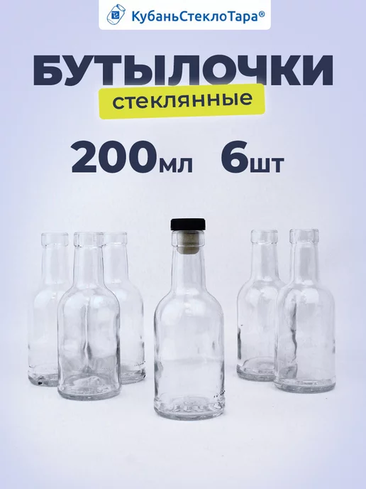 Подарочная бутылка с гравировкой. GK Market купить в интернет-магазине Wildberries