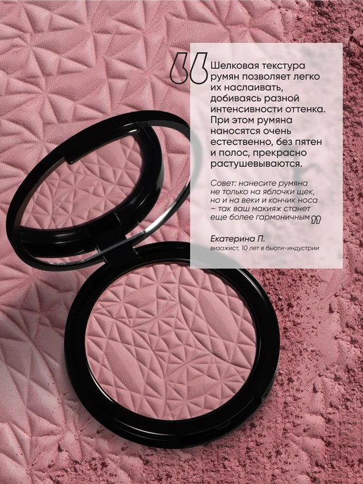L'arte del bello Румяна для лица компактные, тон 01, розовый, фото 2
