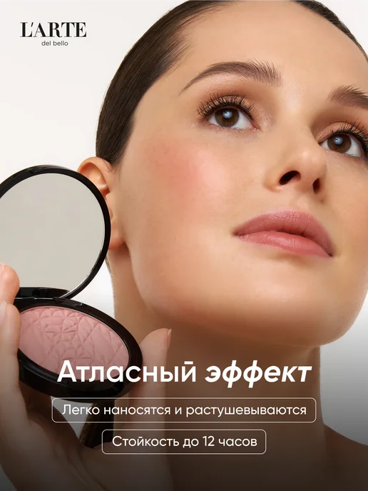 L'arte del bello Румяна для лица компактные, тон 01, розовый, фото 3