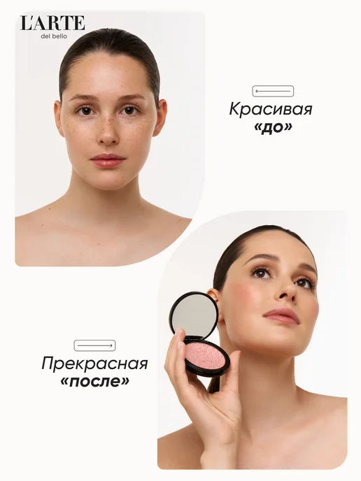 L'arte del bello Румяна для лица компактные, тон 01, розовый, фото 4