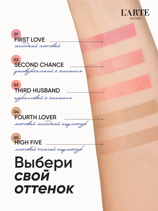 L'arte del bello Румяна для лица компактные, тон 01, розовый, фото 5