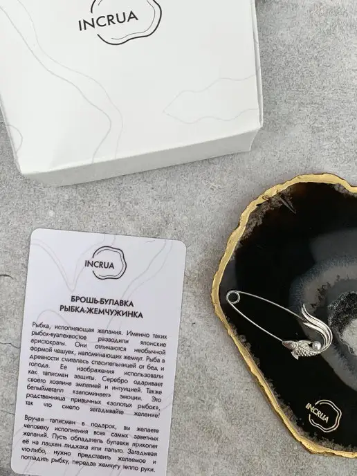 INCRUA Брошь булавка Рыбка из серебра 925 пробы, серебристый, фото 5