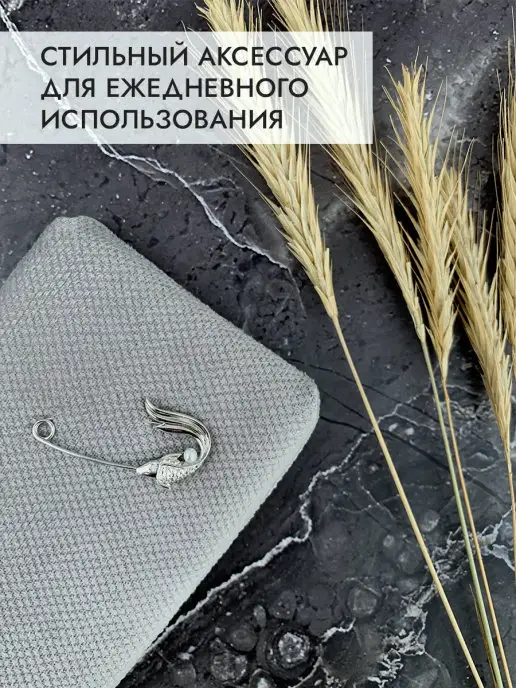 INCRUA Брошь булавка Рыбка из серебра 925 пробы, серебристый, фото 6