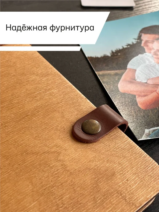 Деревянный Позитив Фотоальбом семейный, коричневый, фото 6