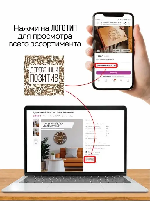 Деревянный Позитив Фотоальбом семейный, коричневый, фото 8