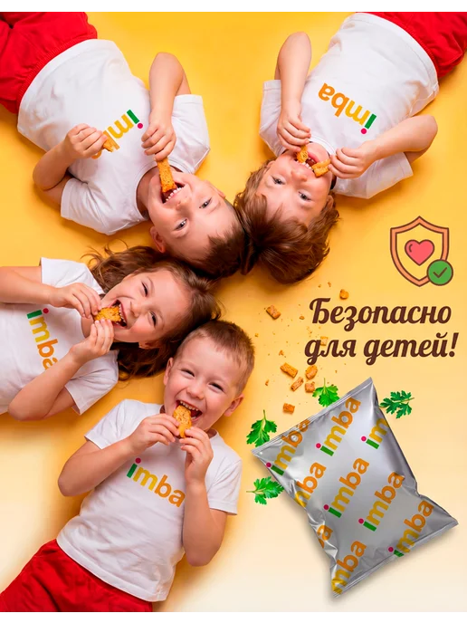 imba Сухарики 1 кг со вкусом красной икры снеки для пива и салата, 1 кг, фото 3