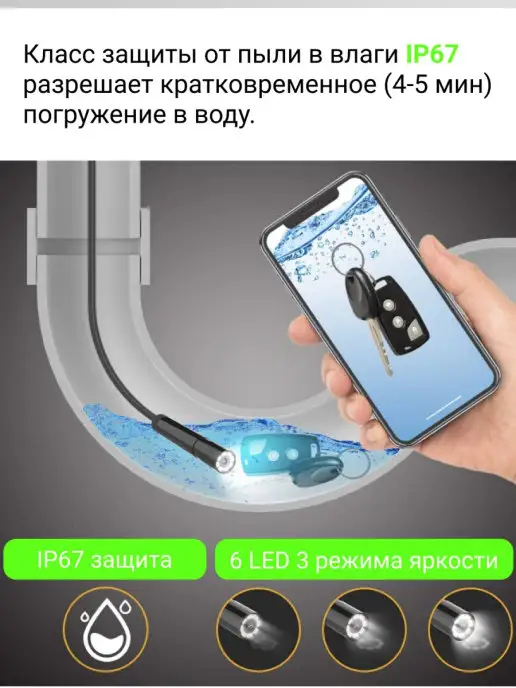 GalaxyHome Видеоэндоскоп для Андроид, черный, фото 5