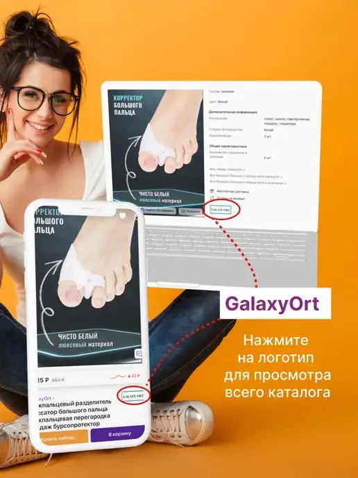 GalaxyHome Видеоэндоскоп для Андроид, черный, фото 8