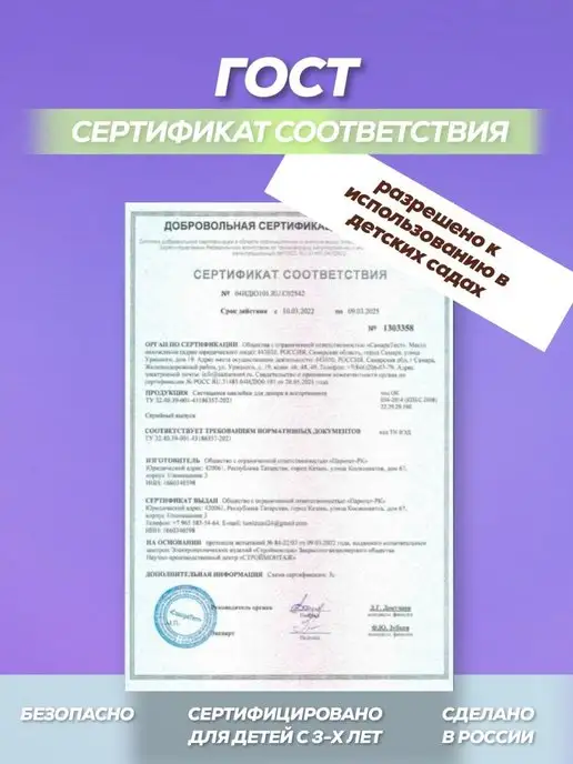 Люми-Зуми Светоотражающая лента, термоклеевая для одежды, серый, фото 8