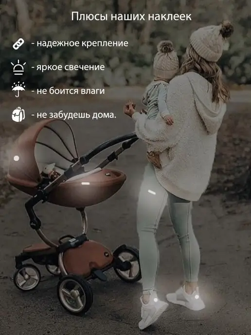 Люми-Зуми Светоотражающая лента для одежды, светоотражающие наклейки, серый, фото 4