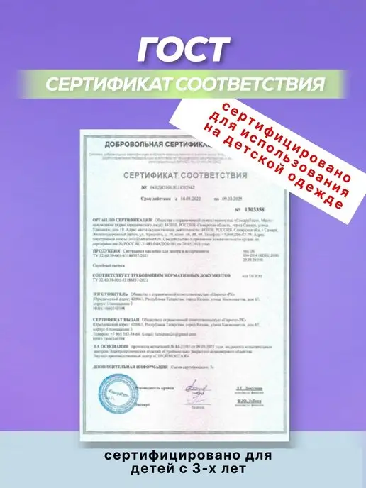 Люми-Зуми Светоотражающая лента для одежды, светоотражающие наклейки, серый, фото 7