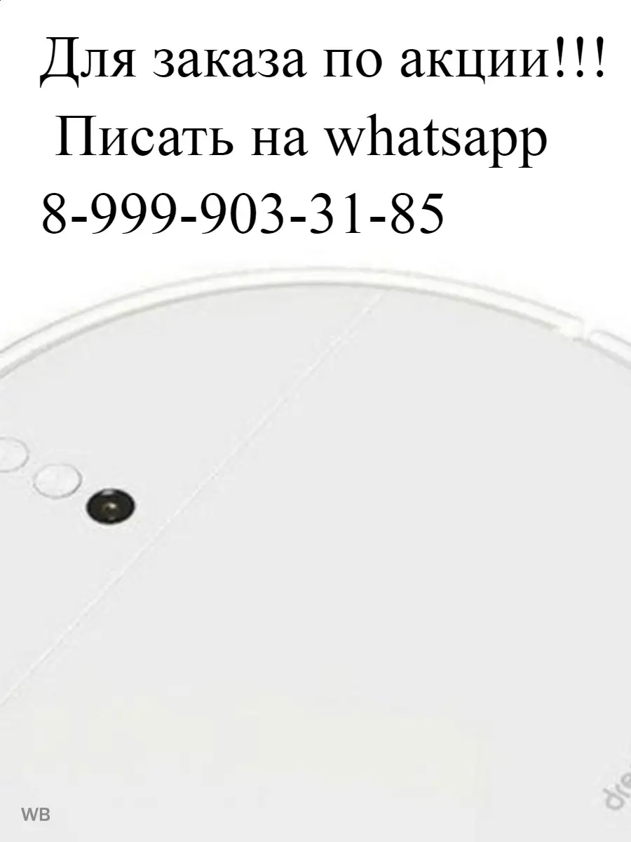 90833256