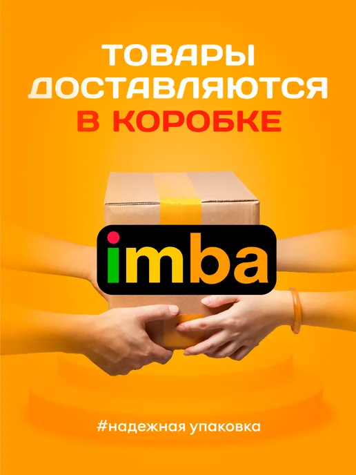 imba Гренки сухарики со вкусом красной икры 1 кг ржаные снеки, 1 кг, фото 3
