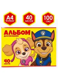 Теропром Альбом для рисования, A4, 40 листов 7580766