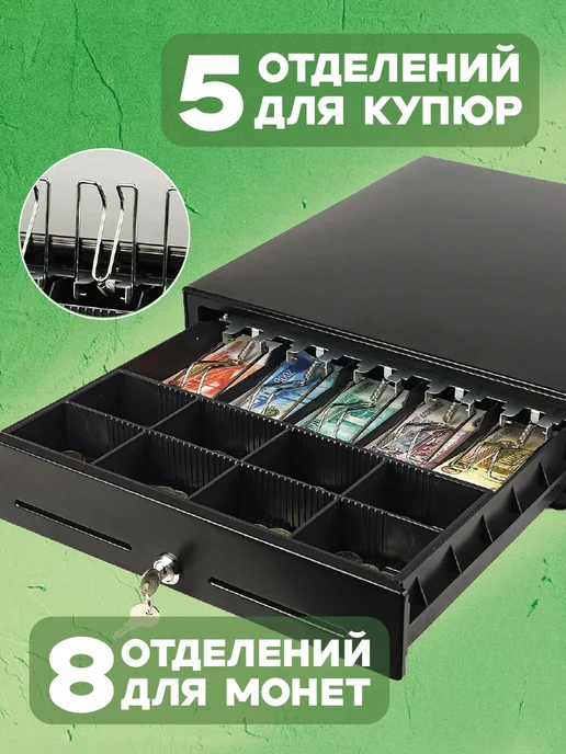 Касса для денег с ключом Металлический кассовый денежный ящик для кассы с замком, вариант, фото 5