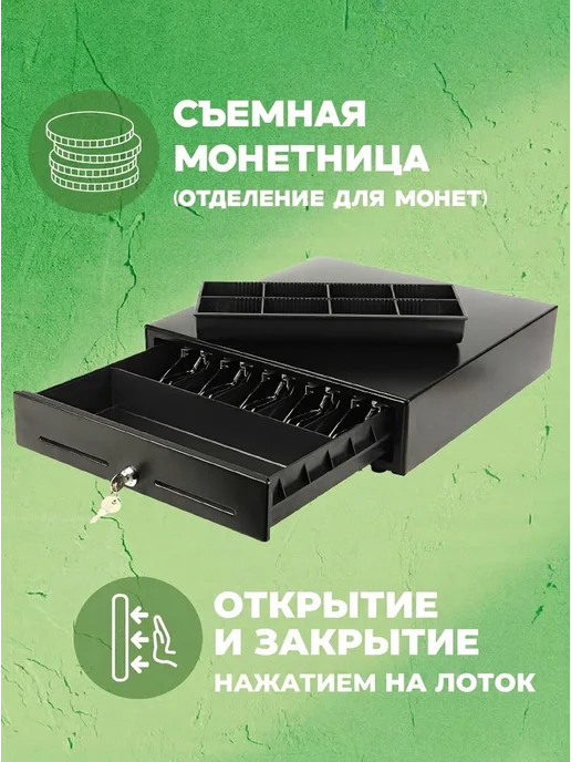 Касса для денег с ключом Металлический кассовый денежный ящик для кассы с замком, вариант, фото 6