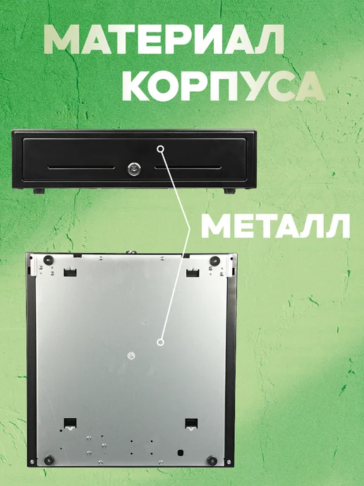 Касса для денег с ключом Металлический кассовый денежный ящик для кассы с замком, вариант, фото 7