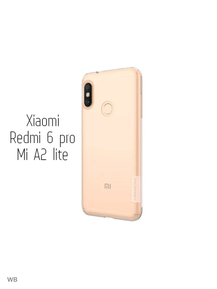 Чехол Nillkin Nature case для Xiaomi Redmi 6 pro Nillkin 90844980 купить за  273 ₽ в интернет-магазине Wildberries