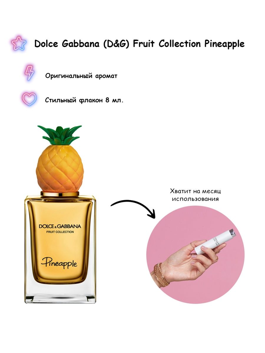 Dolce gabbana fruit collection pineapple